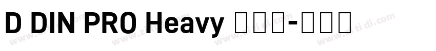 D DIN PRO Heavy 超粗体字体转换